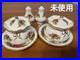 8_Piece_Royal_Albert_Old_Country_Roses_From_Japan_01_vt